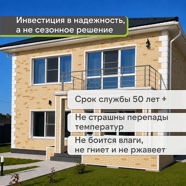 Панель Docke ПРЕМИУМ ФЛЕМИШ 1183x443мм 0.46м2 Желтый жженый