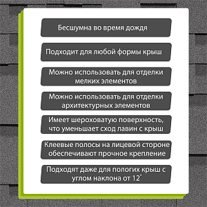 Купить Гибкая черепица Docke PIE STANDARD коллекция Тетрис 3м2/уп Серый в Хабаровске