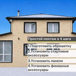 Панель Docke ПРЕМИУМ КЛИНКЕР 1103х432мм 0.41м2  — Каракумы