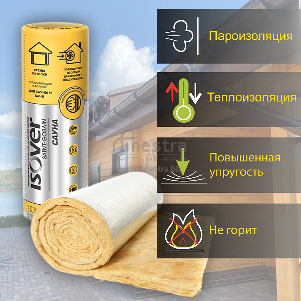 Теплоизоляция Isover Сауна-50  50х1200х12500мм  0.75м3  15м2