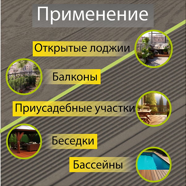 Террасная доска CM Decking NATUR 3000х135х25мм  Wenge (Венге)