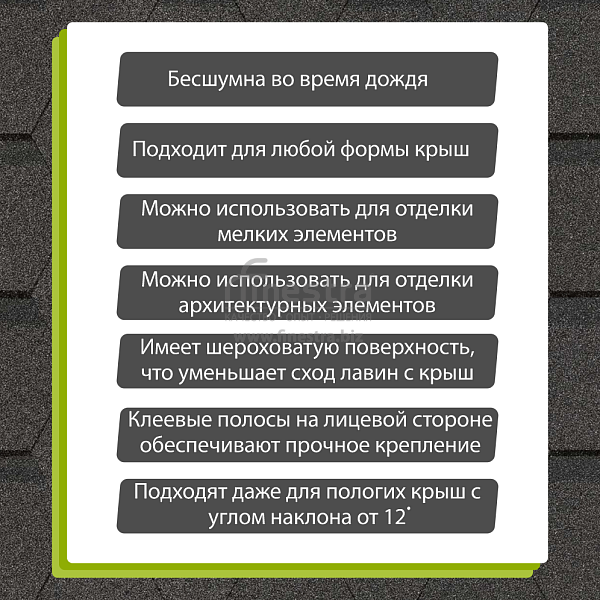 Гибкая черепица Docke PIE EUROPA KARAT 3м2/уп