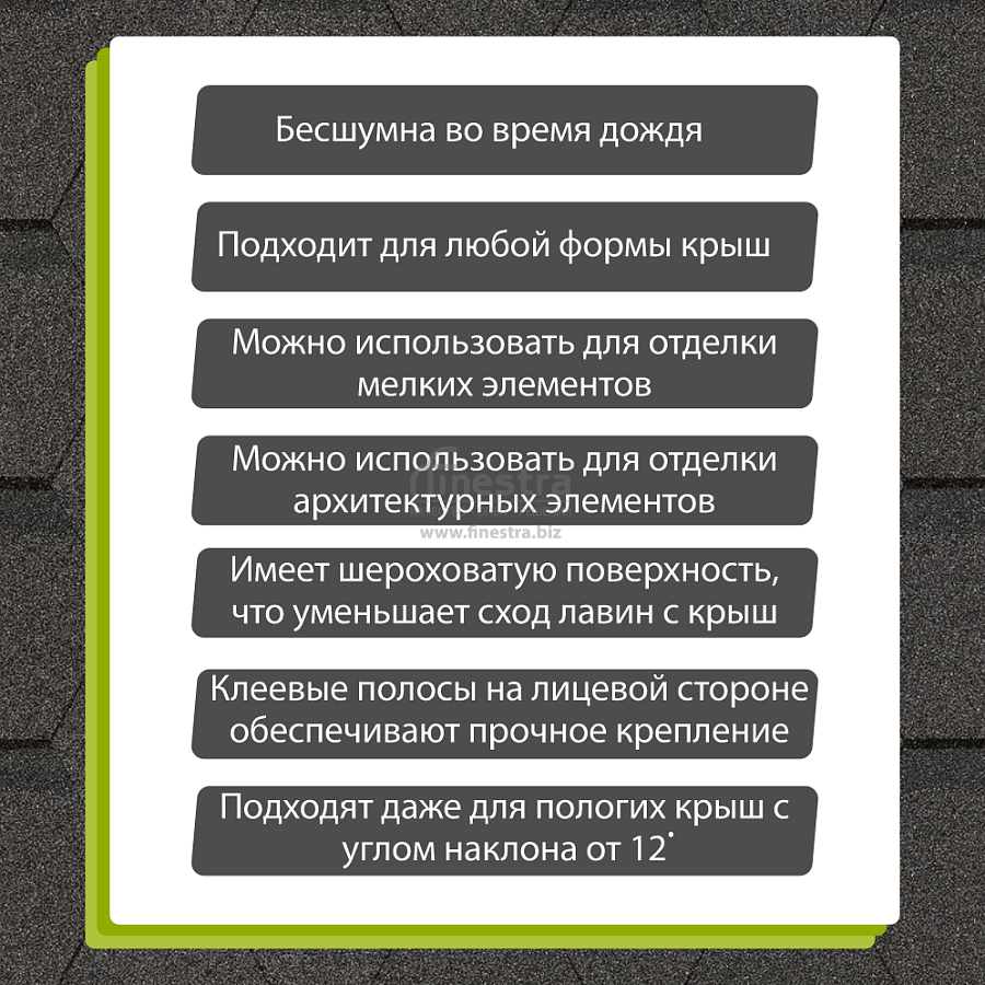 Гибкая черепица Docke PIE EUROPA KARAT 3м2/уп