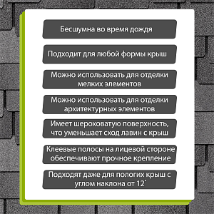 Купить Гибкая черепица Docke PIE LUX Саппоро 2.4 м2/уп Фладен в Хабаровске