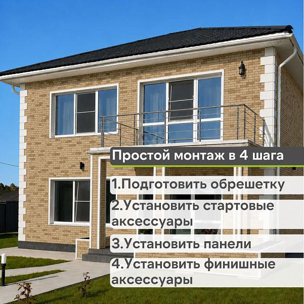 Панель Docke ПРЕМИУМ ФЛЕМИШ 1183x443мм 0.46м2 Золотой