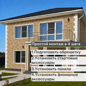 Панель Docke ПРЕМИУМ ФЛЕМИШ 1183x443мм 0.46м2  — Золотой