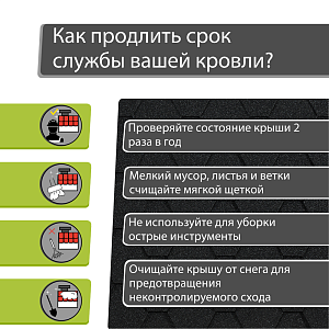 Купить Черный в Хабаровске
