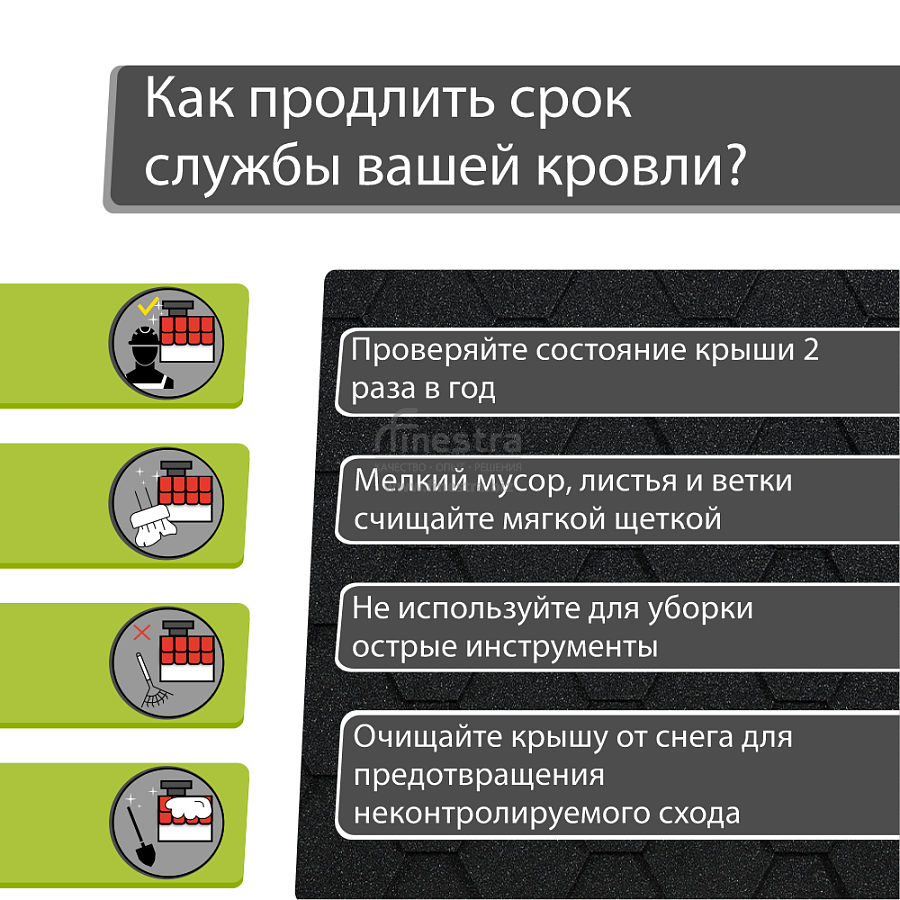 Гибкая черепица Docke PIE EURASIA Шестигранник 3м2/уп