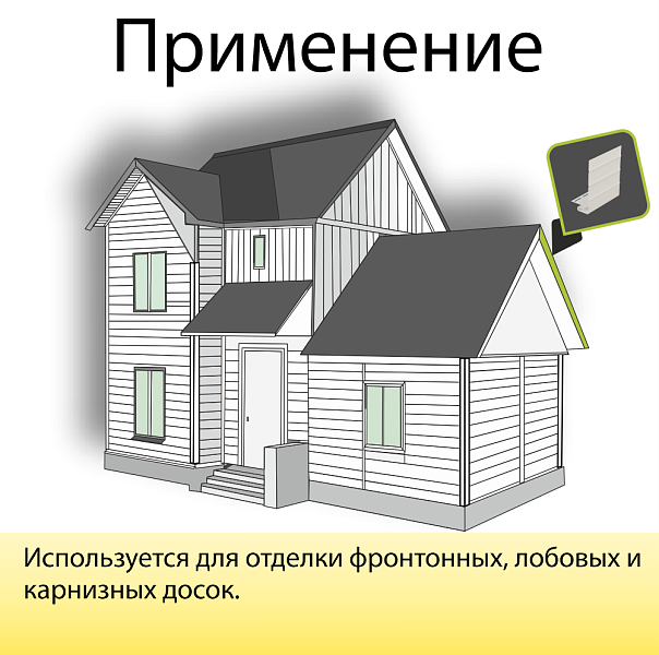 Docke J-фаска 200х3000мм Пломбир