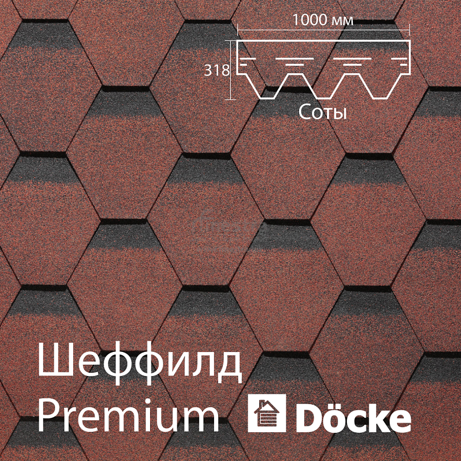 Гибкая черепица Docke PIE PREMIUM Шеффилд 3м2/уп