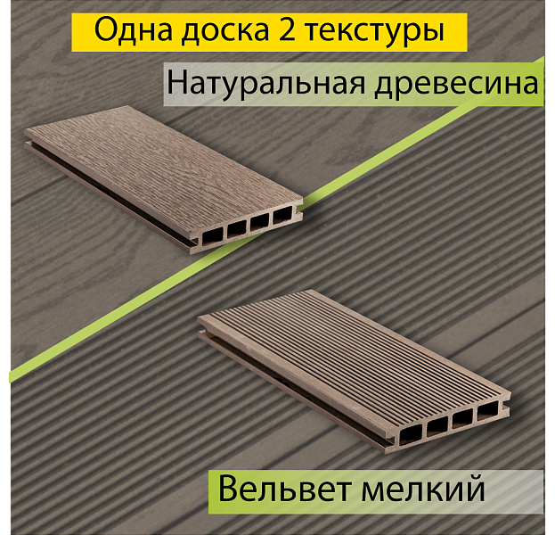 Террасная доска CM Decking NATUR 3000х135х25мм  Wenge (Венге)