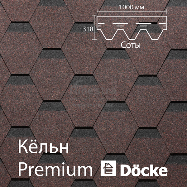 Гибкая черепица Docke PIE PREMIUM Кёльн 3м2/уп