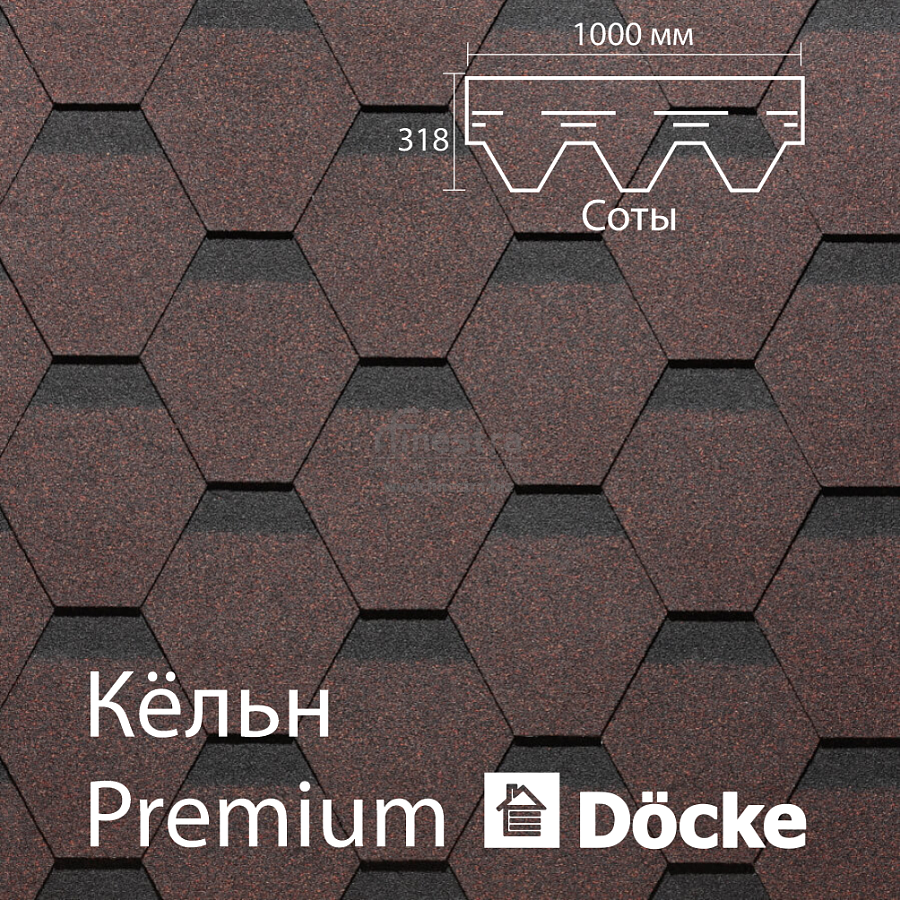 Гибкая черепица Docke PIE PREMIUM Кёльн 3м2/уп