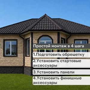 Панель Docke ПРЕМИУМ БУРГ 1070x470мм 0.42м2  — Песчаный