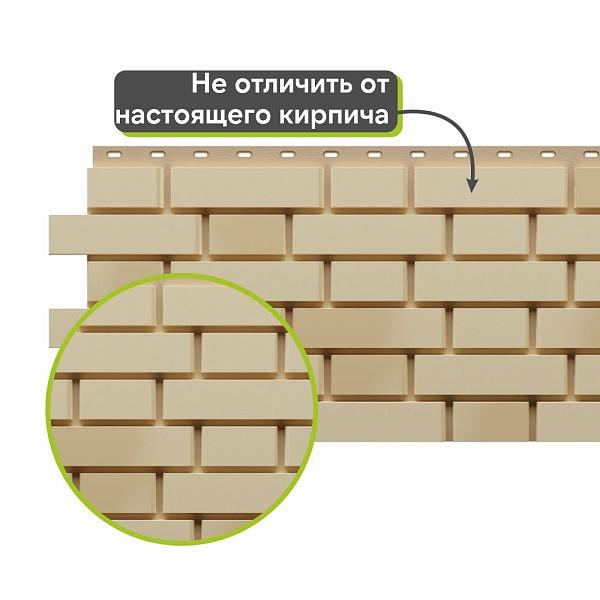 Панель Docke ПРЕМИУМ ФЛЕМИШ 1183x443мм 0.46м2 Янтарный