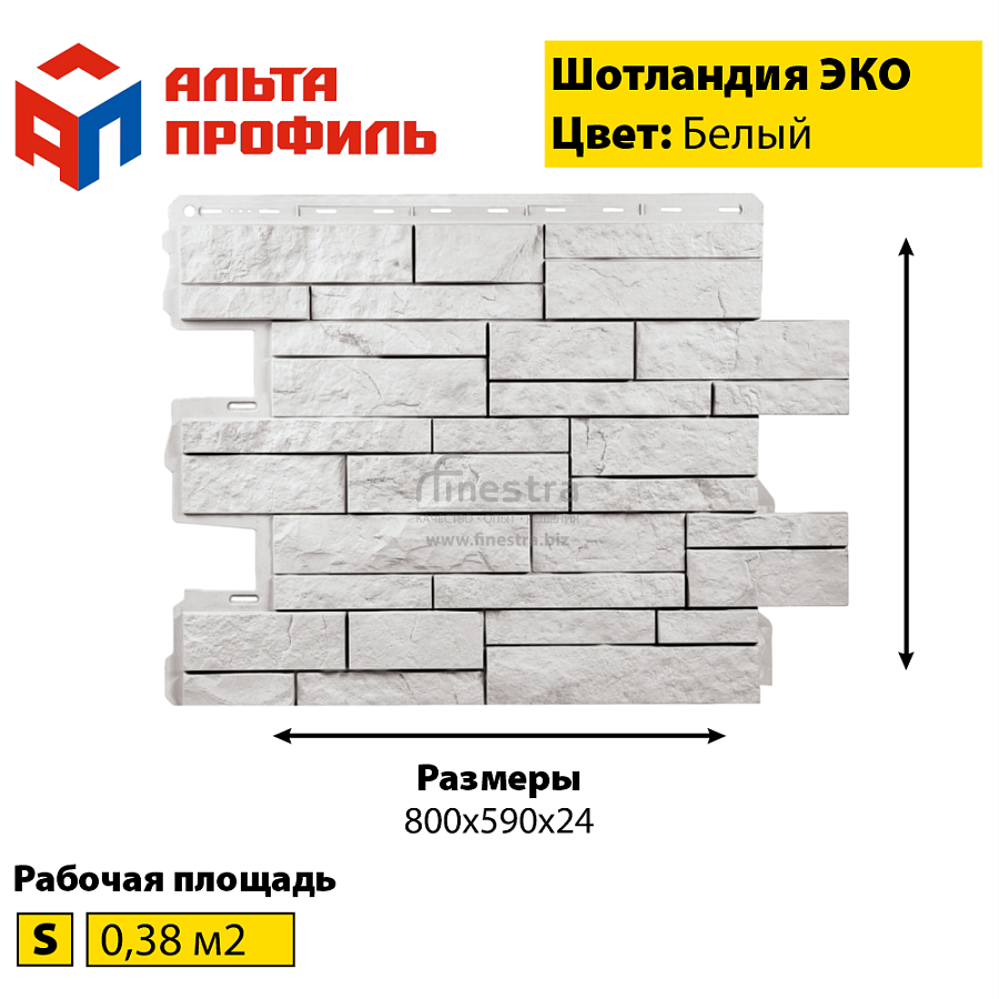 Фасадная панель (шотландия) ЭКО  Альта-Профиль 800х590х24мм  0.38м2