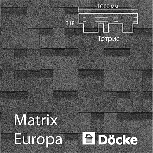 Купить Гибкая черепица Docke PIE EUROPA MATRIX 3м2/уп Серый в Хабаровске