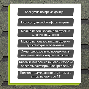 Купить Мята (снято с производства) в Хабаровске