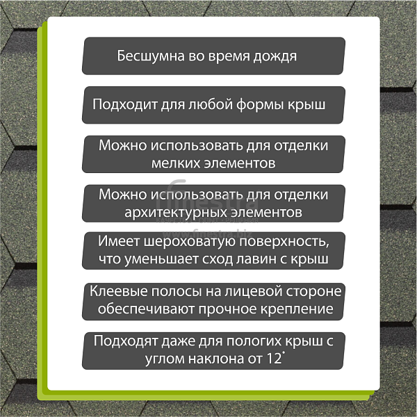 Гибкая черепица Docke PIE PREMIUM Кёльн 3м2/уп