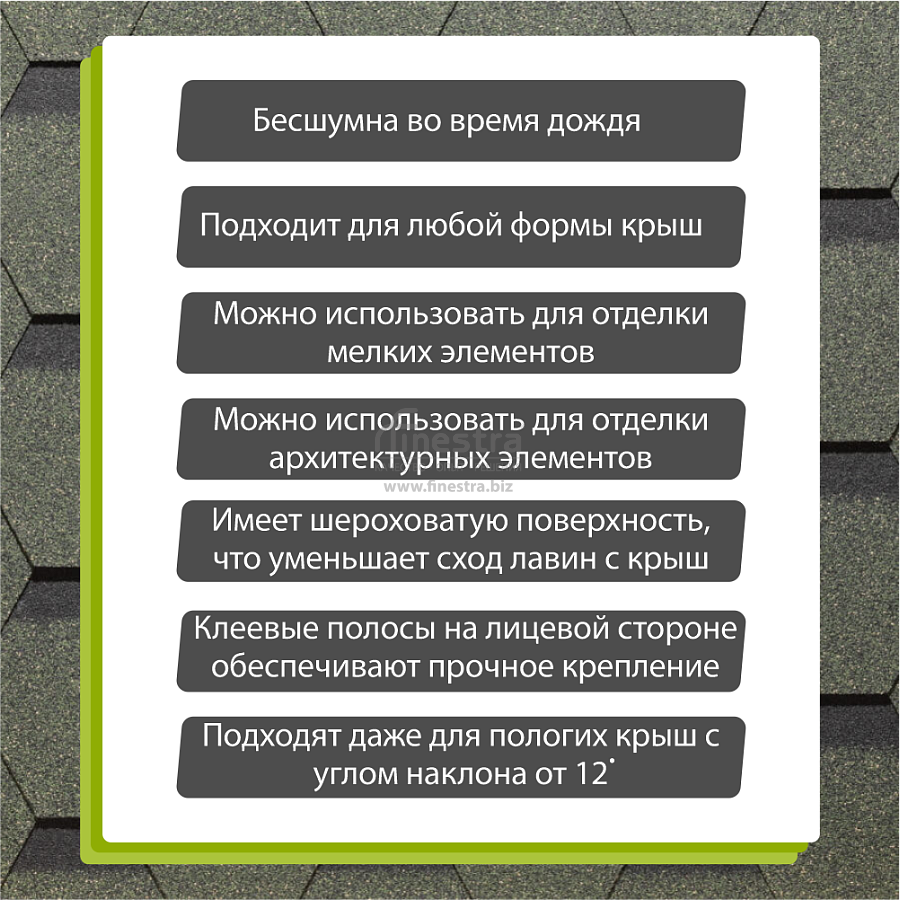 Гибкая черепица Docke PIE PREMIUM Кёльн 3м2/уп