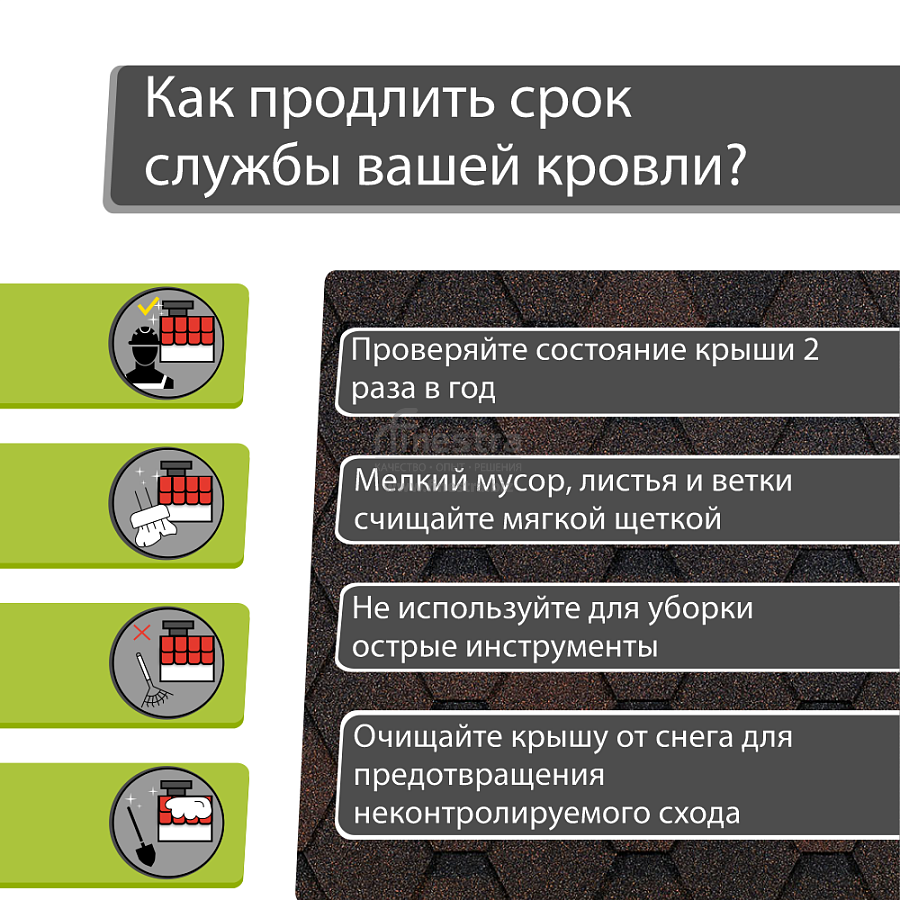 Гибкая черепица Docke PIE EURASIA Шестигранник 3м2/уп