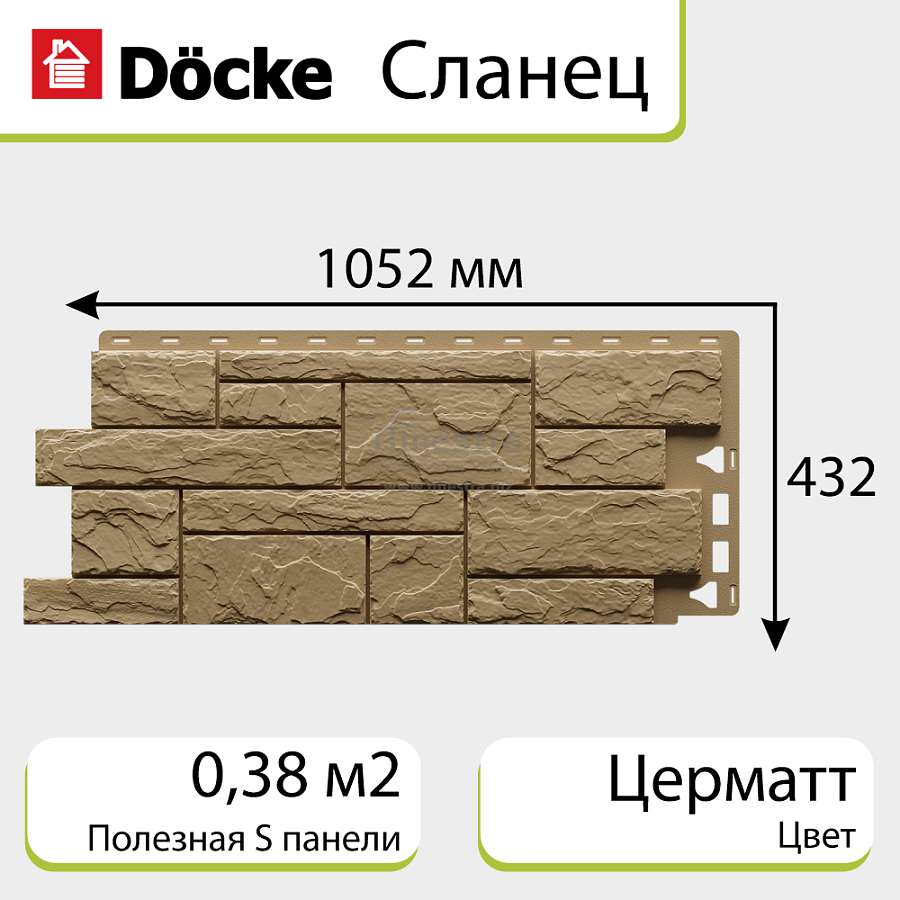 Панель Docke STANDARD СЛАНЕЦ 1052х432мм
