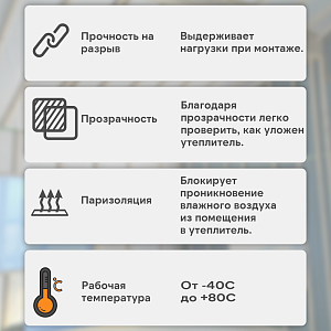 DELTA-AIRVAP 200 пленка универсальная 3,2x47м (150м2), рул.