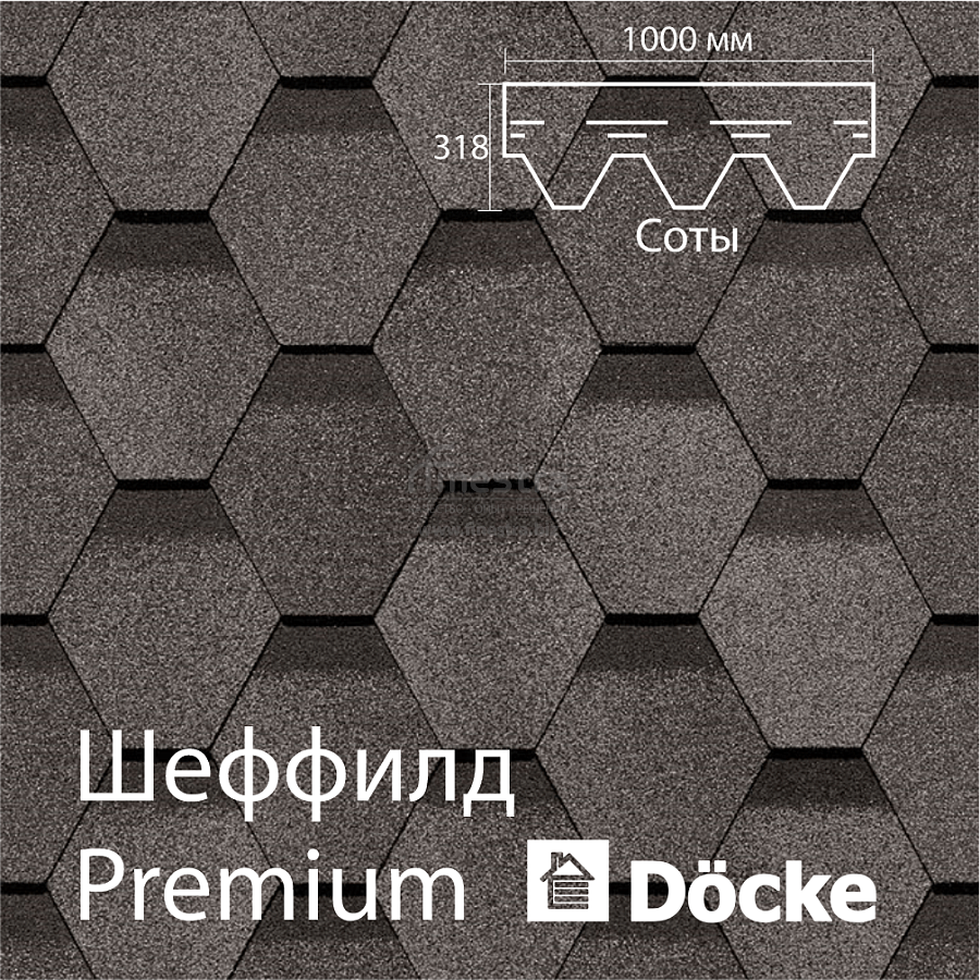 Гибкая черепица Docke PIE PREMIUM Шеффилд 3м2/уп