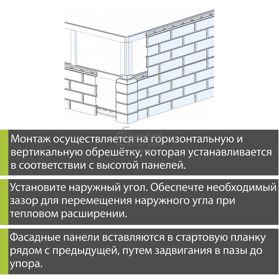 Фасадная панель (шотландия) ЭКО  Альта-Профиль 800х590х24мм  0.38м2