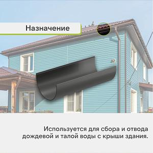 Docke СТАНДАРТ Желоб водосточный 120х3000мм  — Серый