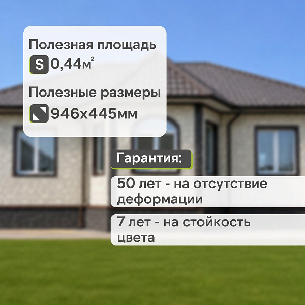 Панель Docke ПРЕМИУМ БУРГ 1070x470мм 0.42м2 Белый
