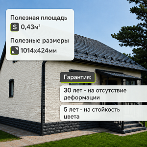 Панель Docke СТАНДАРТ ДЮФУР 1167х449мм 0.43м2  — Сливочный