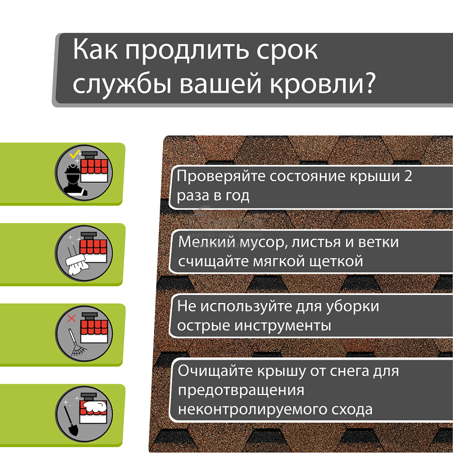 Гибкая черепица Docke PIE EURASIA Шестигранник 3м2/уп