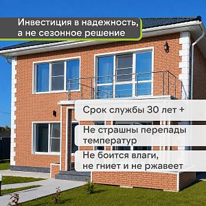 Панель Docke СТАНДАРТ ФЛЕМИШ 1183x443мм 0.46м2  — Красный