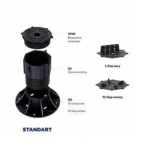 Купить BS-7 (261-445мм) (O2+U2+U2+U2+VP45) в Иркутске