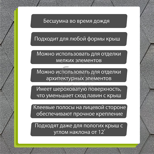 Гибкая черепица Docke PIE PREMIUM Кёльн 3м2/уп