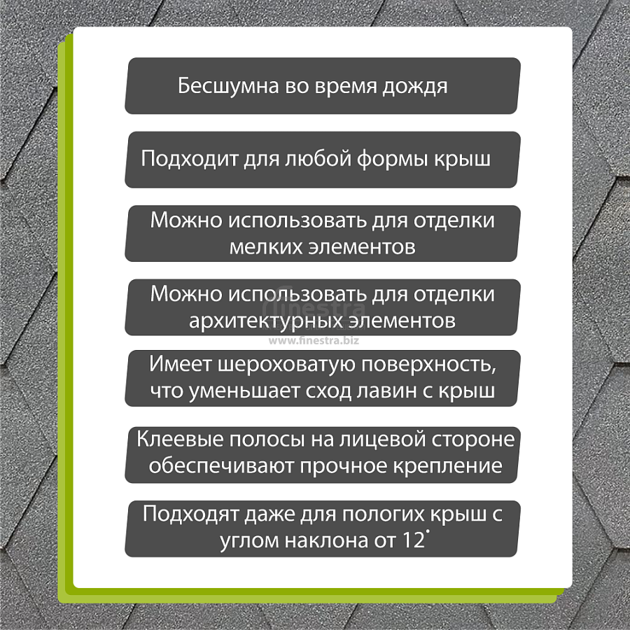 Гибкая черепица Docke PIE PREMIUM Кёльн 3м2/уп