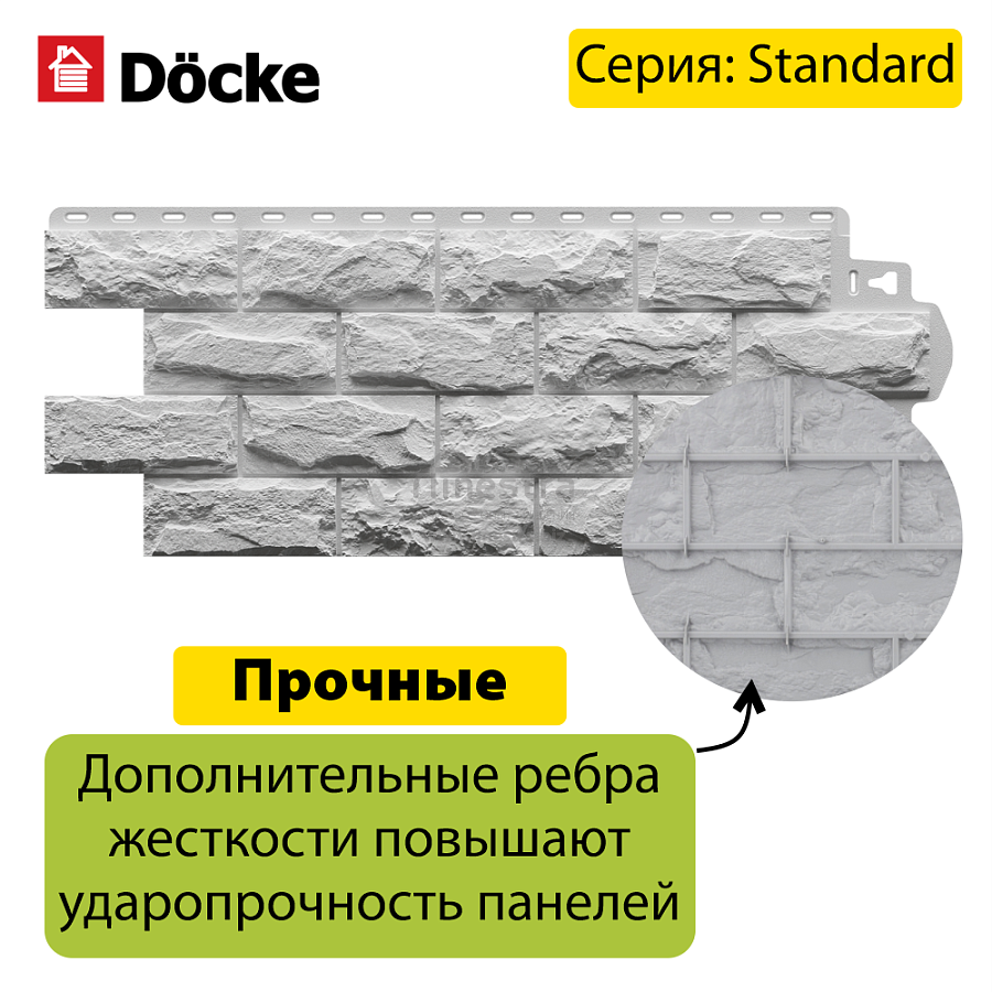 Панель Docke STANDARD ДЮФУР 1167х449мм