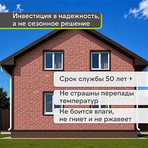 Панель Docke ПРЕМИУМ БЕРГ 1130x460мм 0.44м2  — Рубиновый