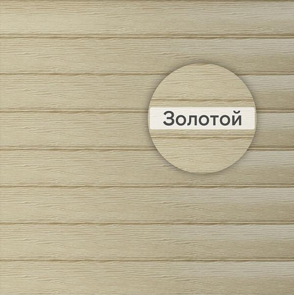 Виниловый сайдинг Ю-Пласт Timberblock Дуб 3050х230мм 0.702м2  Золотой