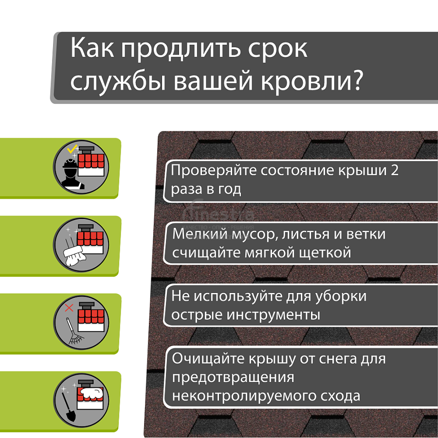 Гибкая черепица Docke PIE PREMIUM Шеффилд 3м2/уп