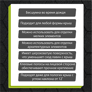 Купить Черный в Хабаровске