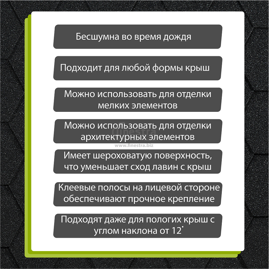 Гибкая черепица Docke PIE EURASIA Шестигранник 3м2/уп