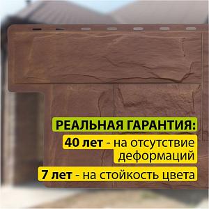 Купить Фасадная панель (гранит) Альта-Профиль 1130х470х23мм Балканский в Иркутске
