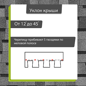 Купить Ламинированная черепица Docke PIE STANDARD DRAGON 2.38м2/уп Серый в Хабаровске