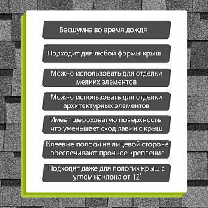 Купить Ламинированная черепица Docke PIE STANDARD DRAGON 2.38м2/уп Серый в Хабаровске