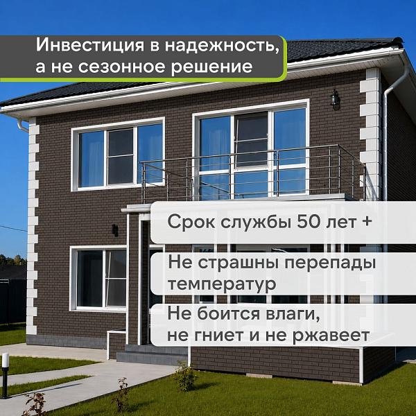 Панель Docke ПРЕМИУМ ФЛЕМИШ 1183x443мм 0.46м2 Темно-коричневый