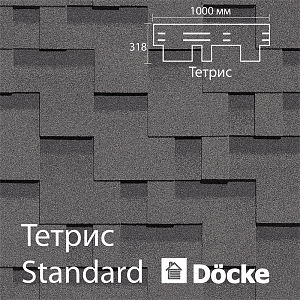 Купить Гибкая черепица Docke PIE STANDARD коллекция Тетрис 3м2/уп Серый в Хабаровске