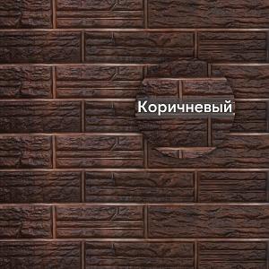 Формованный сайдинг "Сланцевая порода" 3020х235мм 0,71м2 — Коричневый Формованный сайдинг "Сланцевая порода" 3020х235мм 0,71м2 — Коричневый