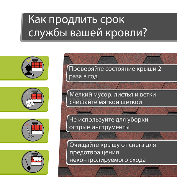 Гибкая черепица Docke PIE PREMIUM Шеффилд 3м2/уп